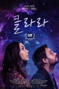 Clara - Poster