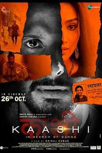 Kaashi in Search of Ganga - Poster