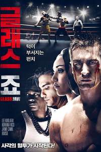 Glass Jaw - Posters