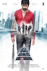 Amar Akbar Anthony - Poster