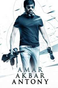 Amar Akbar Anthony - Poster