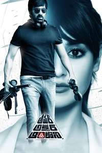 Amar Akbar Anthony - Poster