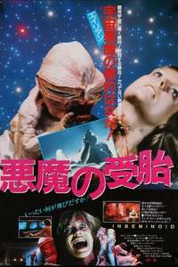 Inseminoid - Poster