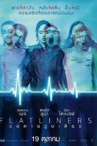 Flatliners - Poster