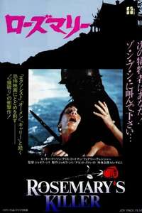 The Prowler - Poster