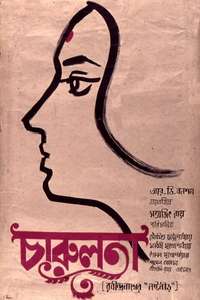 Charulata - Poster