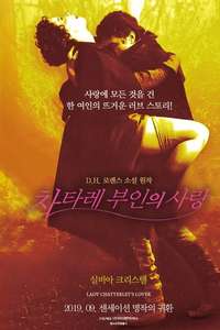 Lady Chatterley's Lover - Poster