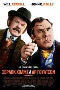 Holmes and Watson - Poster