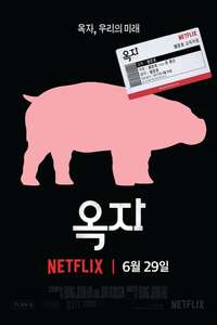 Okja - Poster
