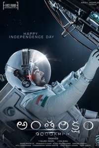 Antariksham 9000 kmph - Poster