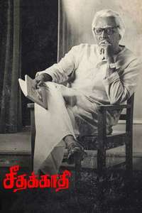 Seethakathi - Poster