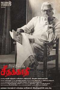 Seethakathi - Poster