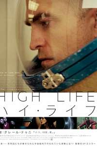 High Life - Poster