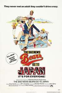 The Bad News Bears Go to Japan - Posters