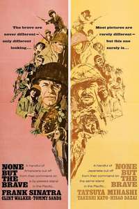 None But the Brave - Posters