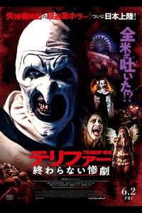 Terrifier - Posters