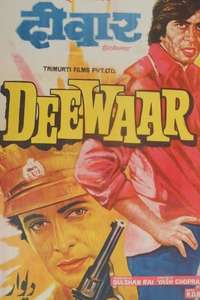 Deewaar - Poster