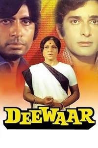 Deewaar - Poster
