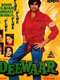 Deewaar