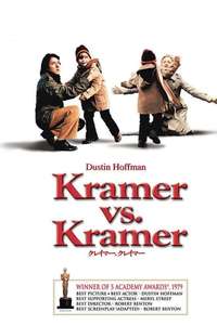 Kramer vs. Kramer - Poster