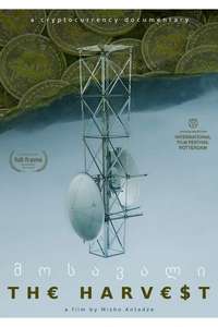 The Harvest - Poster