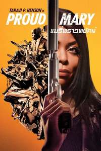 Proud Mary - Poster