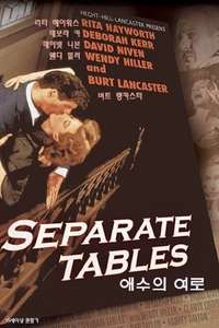 Separate Tables - Poster