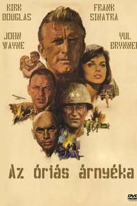 Cast a Giant Shadow - Posters