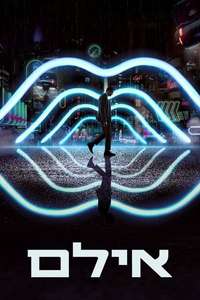 Mute - Poster