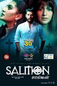 Salmon 3D - Poster