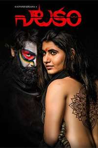 Natakam - Poster