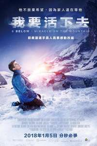 6 Below: Miracle on the Mountain - Poster
