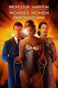 Professor Marston and the Wonder Women - Poster