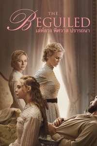 The Beguiled - Poster
