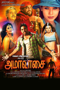 Amaavasai - Poster