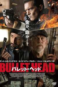 Bullet Head - Poster
