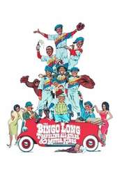 The Bingo Long Traveling All-Stars & Motor Kings