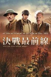 Journey's End - Poster