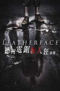 Leatherface - Poster