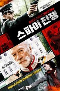 The Exception - Poster