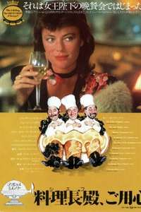 Who Is Killing the Great Chefs of Europe? - Posters