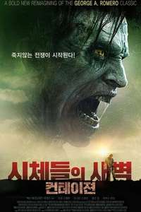 Day of the Dead: Bloodline - Poster
