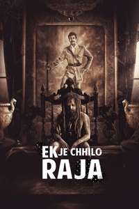 Ek Je Chhilo Raja - Posters