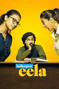 Helicopter Eela - Posters