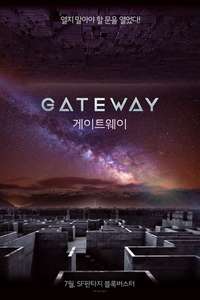 The Gateway - Poster