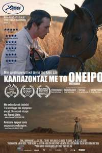 The Rider - Poster