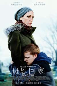 Ben Is Back - Poster