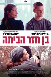 Ben Is Back - Poster