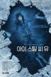 I Still See You - Poster