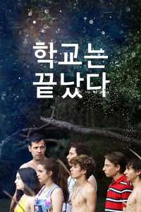 School's Out - Poster